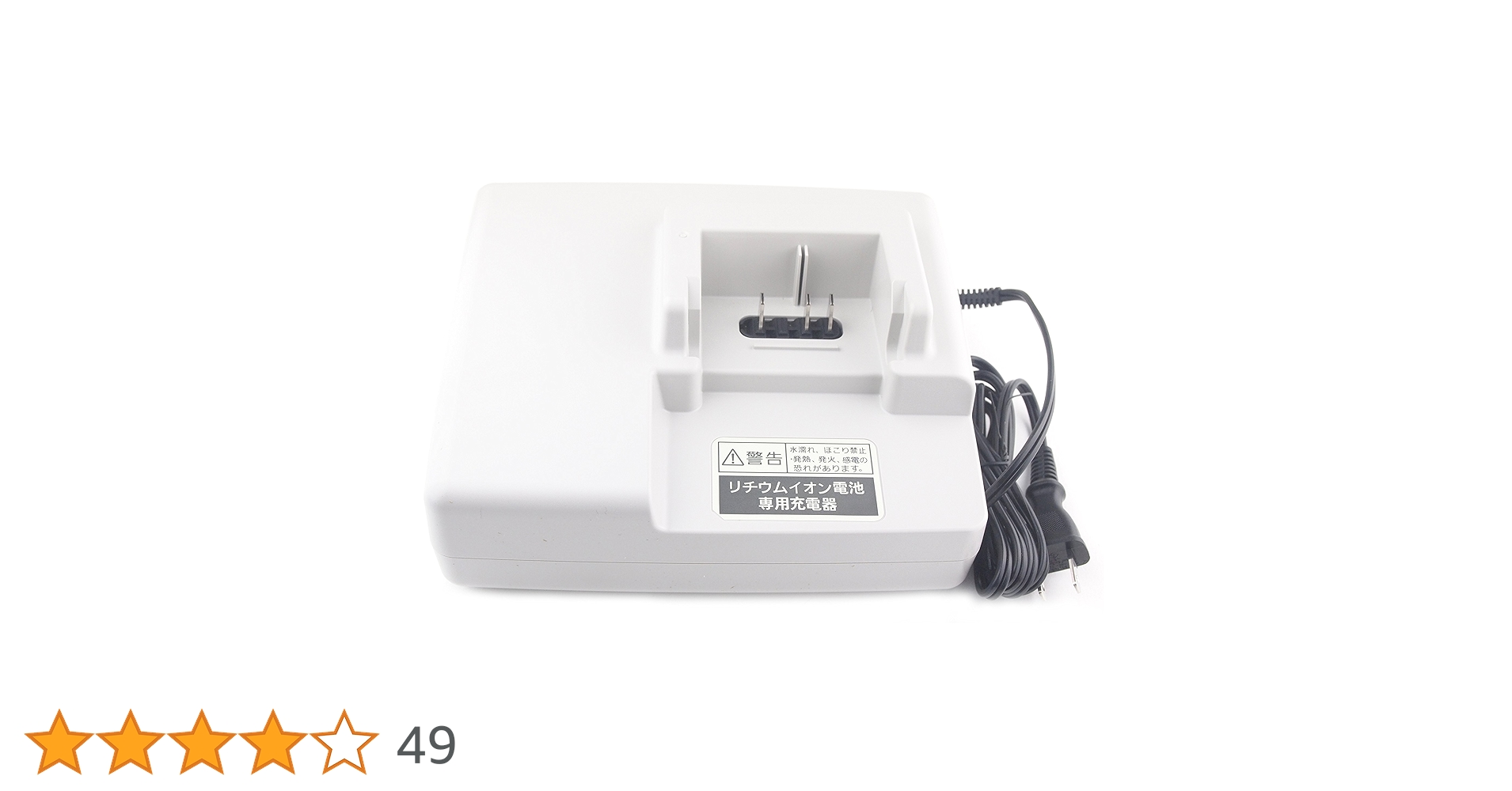 あっきーPanasonicリチウムイオン電池、充電器 あっきーPanasonicリチウムイオン電池、充電器 あっきー